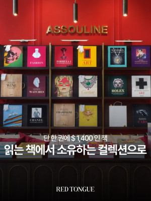 redtongue_official_006