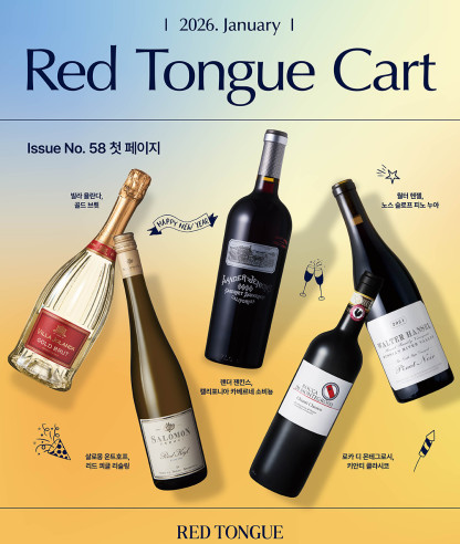 1월  카트 Issue NO. 58 첫 페이지