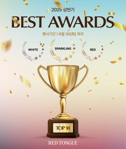 2025 BEST AWARDS TOP 10