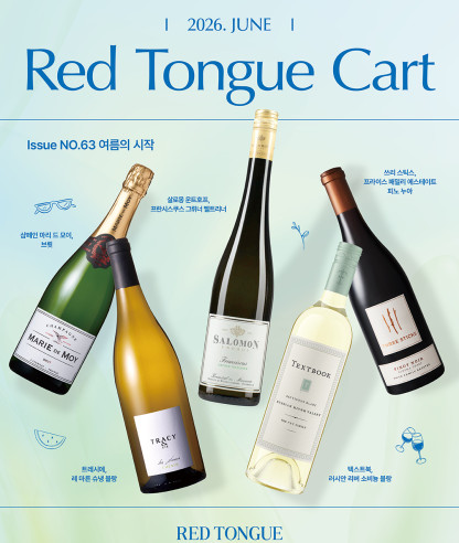 6월 카트 Issue NO.63 여름의 시작