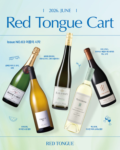 6월 카트 Issue NO.63 여름의 시작